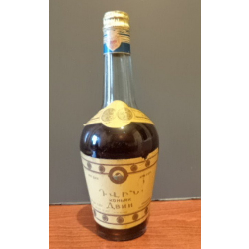 Коньяк Двин 60-е.СНХ.