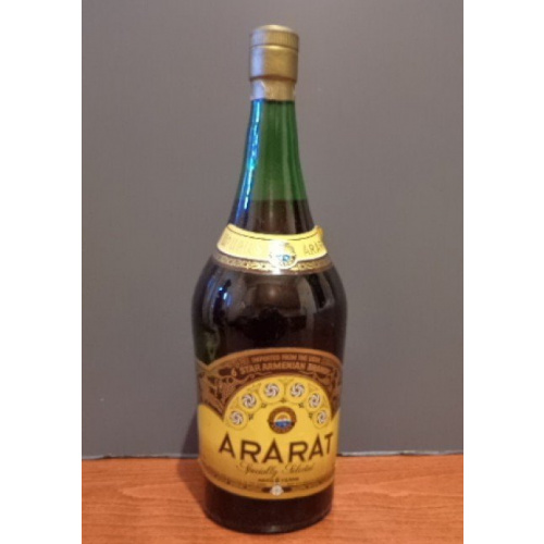 Арарат 6 лет 80-е.Новый Вид!