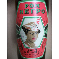 Ром Негро (Rhum Negro)