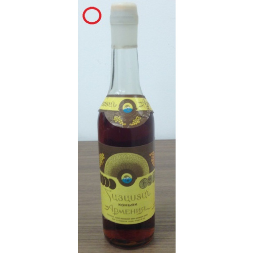 КОНЬЯК АРМЕНИЯ СССР (0,5) .