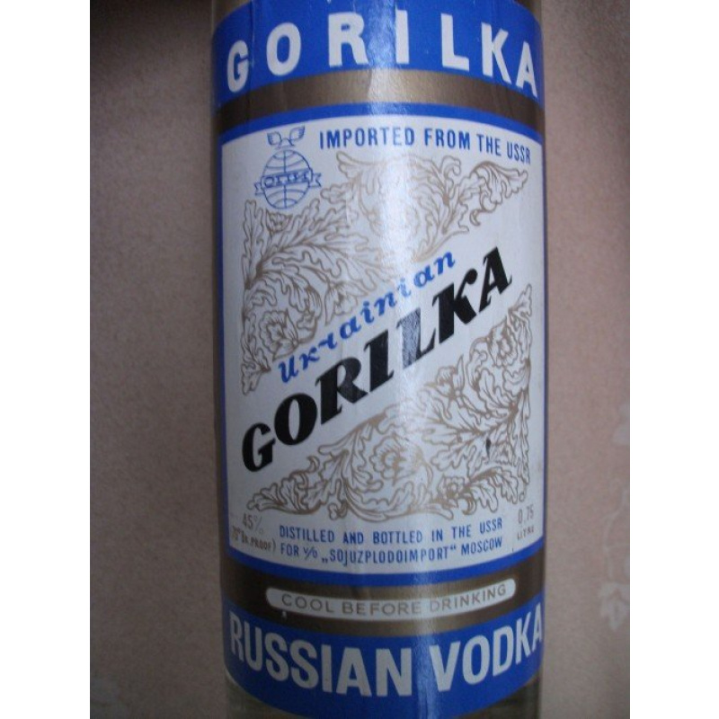 Водка (Горілка) УССР СПИ (Ukrainian Gorilka-Russian Vodka SPI)