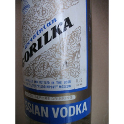 Водка (Горілка) УССР СПИ (Ukrainian Gorilka-Russian Vodka SPI)