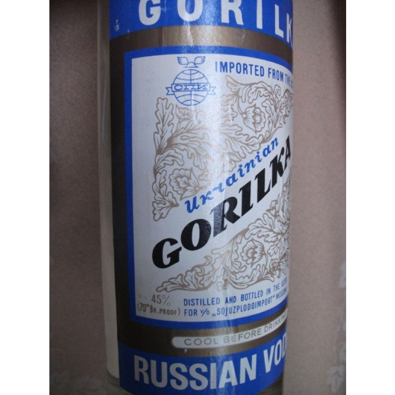 Водка (Горілка) УССР СПИ (Ukrainian Gorilka-Russian Vodka SPI)