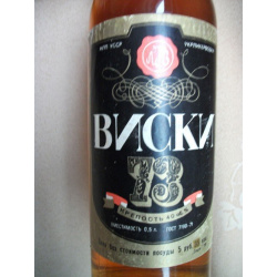Советский &quot;Виски 73&quot;