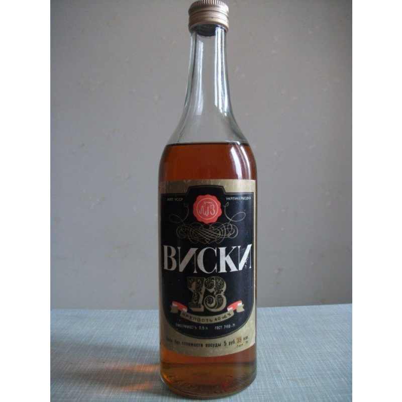 Советский &quot;Виски 73&quot;