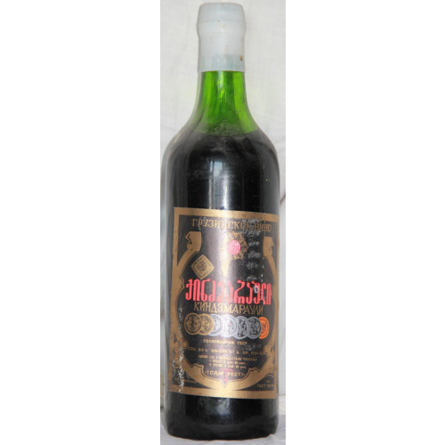 &quot;Киндзмараули&quot; 80-е.