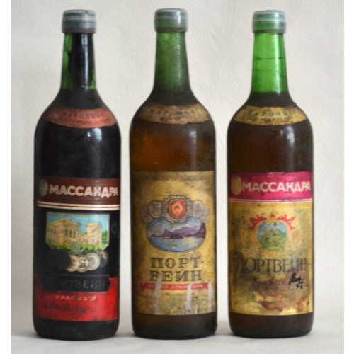 Три Портвейна. Супер Лот!2