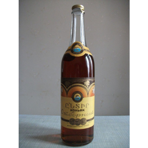 Коньяк &quot;Отборный&quot;