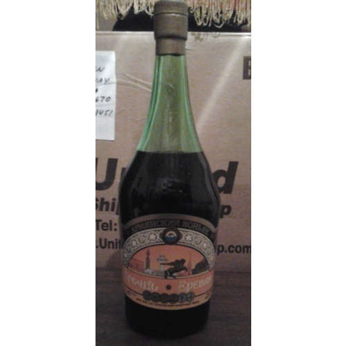 Коньяк &quot;Ереван&quot; 0,75