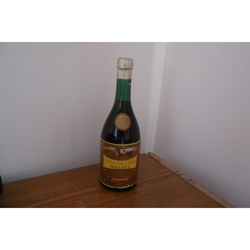 Апхазети 1974