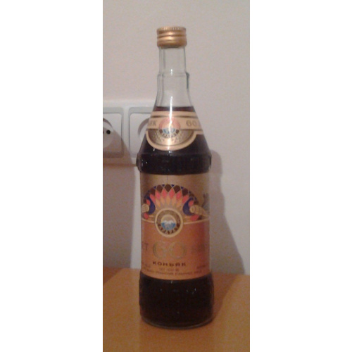 Коньяк 60 лет 1978 года.