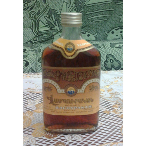 Коньяк Васпуракан СССР 80-е . 0,25