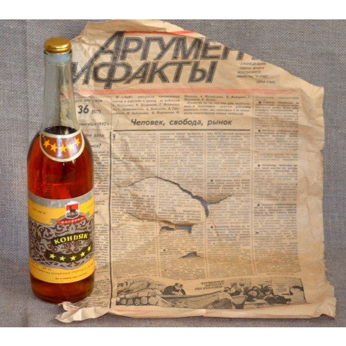 Дагестанский 5 звезд. 1990 года. бут 1.