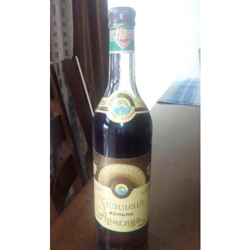 Коньяк &quot;Армения&quot; 1972 года