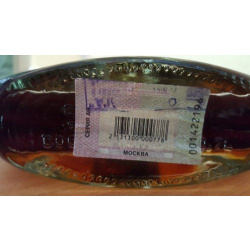 Коньяк Remy Martin Extra 0,7 л
