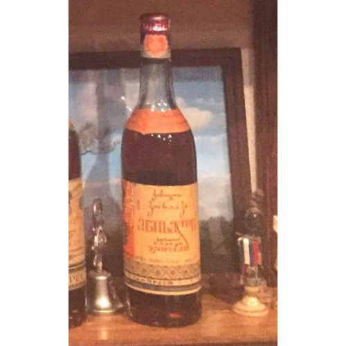 Коньяк &quot;Энисели&quot; 1971 года розлива.