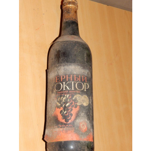 Вино &quot;Черный Доктор&quot; 70 года