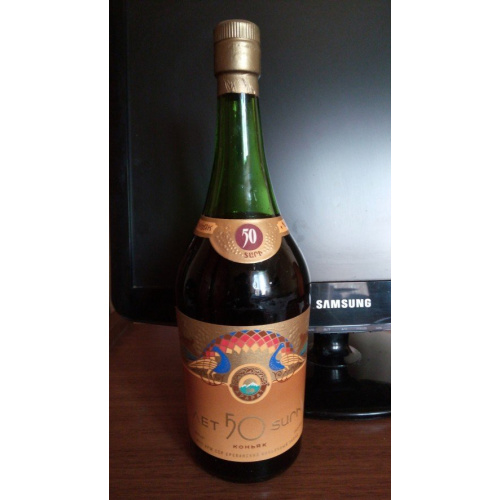 Коньяк &quot;50 лет&quot; 80-е года