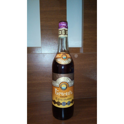 Армянский коньяк &quot;Ереван&quot; 1984 год!