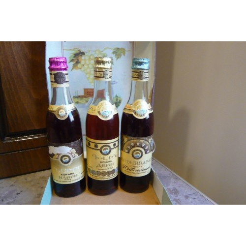 Двин,Юбилейный,Наири 1971,набор 0,25