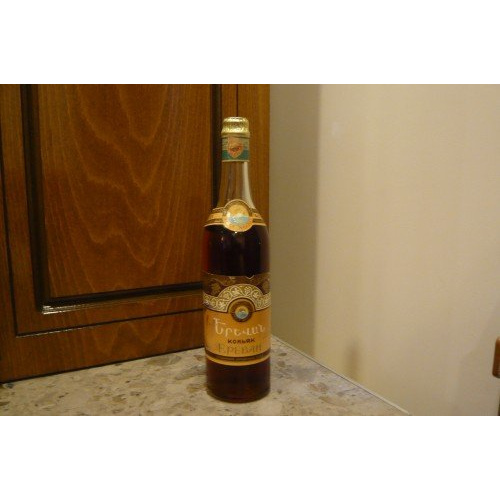 Коньяк &quot;Ереван&quot; СССР.1972