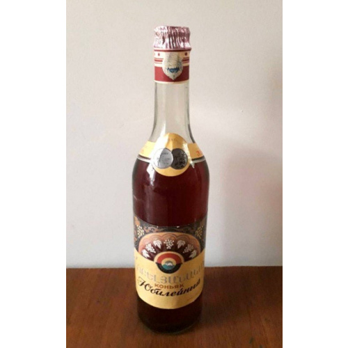 Коньяк "Юбилейный" 1971.