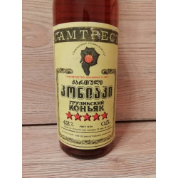 Грузинский коньяк 5 звезд, Самтрест