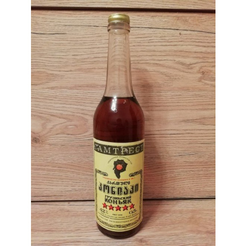 Грузинский коньяк 5 звезд, Самтрест