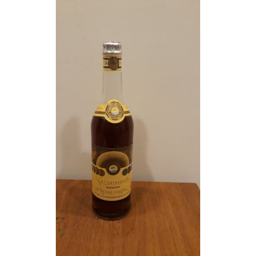 Коллекционный коньяк &quot;Армения&quot; 1974 года.