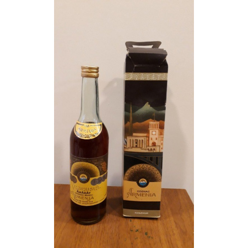 Коллекционный коньяк &quot;Армения&quot; 80-х годов.