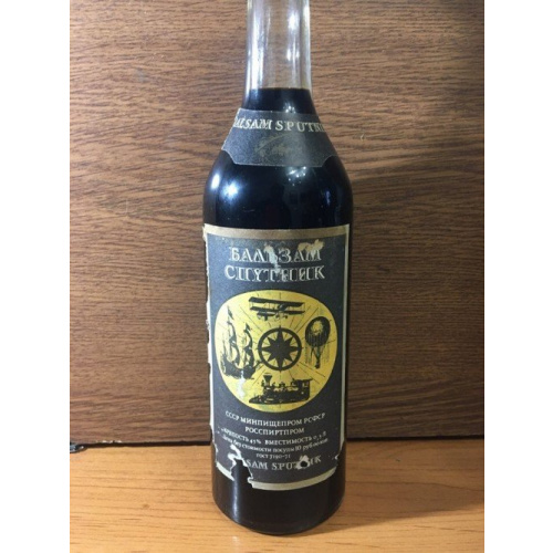 Бальзам Спутник