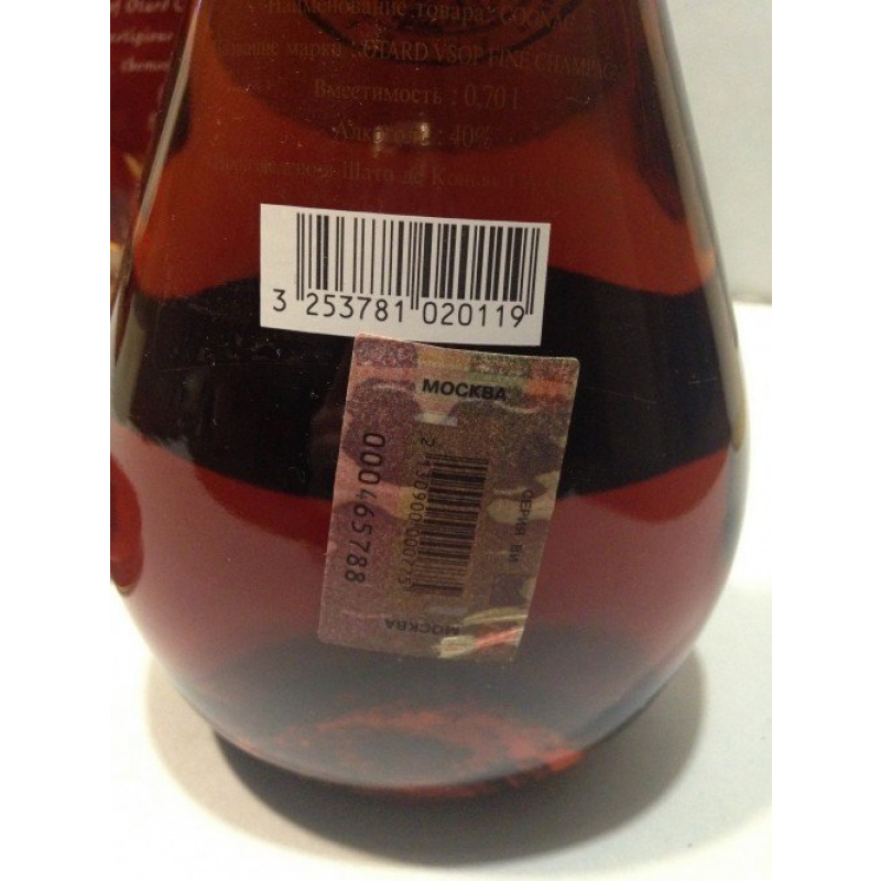 Cognac Otard vsop 0,7