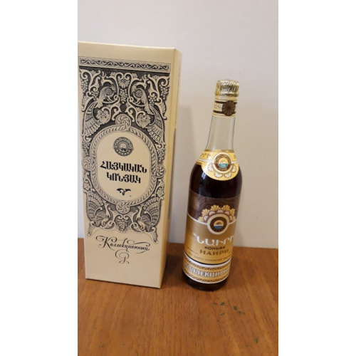 Коньяк &quot;Наири&quot; 1977 года розлива