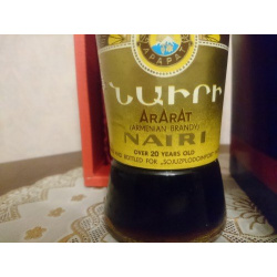 АРАРАТ &quot;НАИРИ&quot; ARARAT &quot;NAIRI&quot;, 500ml. экспортный, 80-е годы