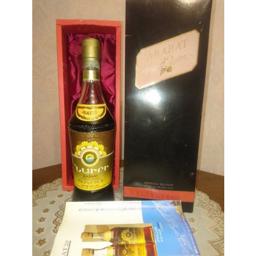 АРАРАТ "НАИРИ" ARARAT "NAIRI", 500ml. экспортный, 80-е годы