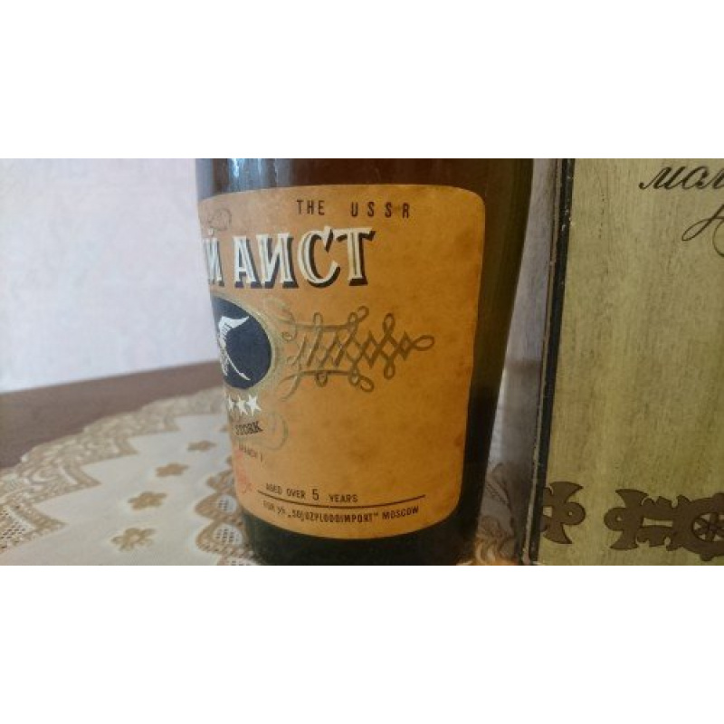 БЕЛЫЙ АИСТ &quot;5 звёзд&quot; WHITE STORK &quot;5 star&quot;, 500ml. экспортный, дно 1980г.