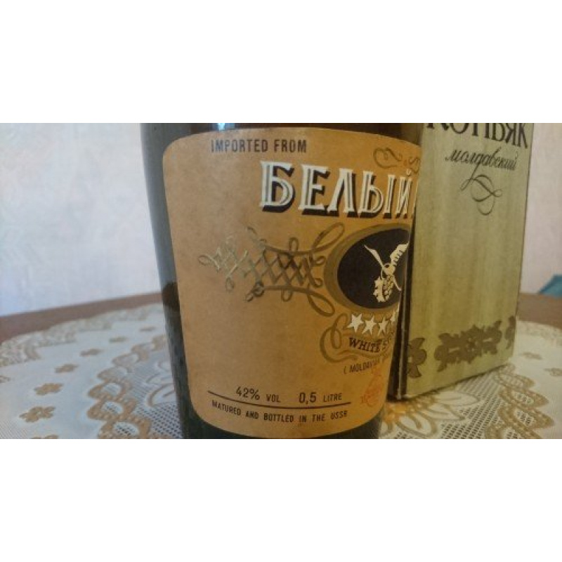 БЕЛЫЙ АИСТ &quot;5 звёзд&quot; WHITE STORK &quot;5 star&quot;, 500ml. экспортный, дно 1980г.