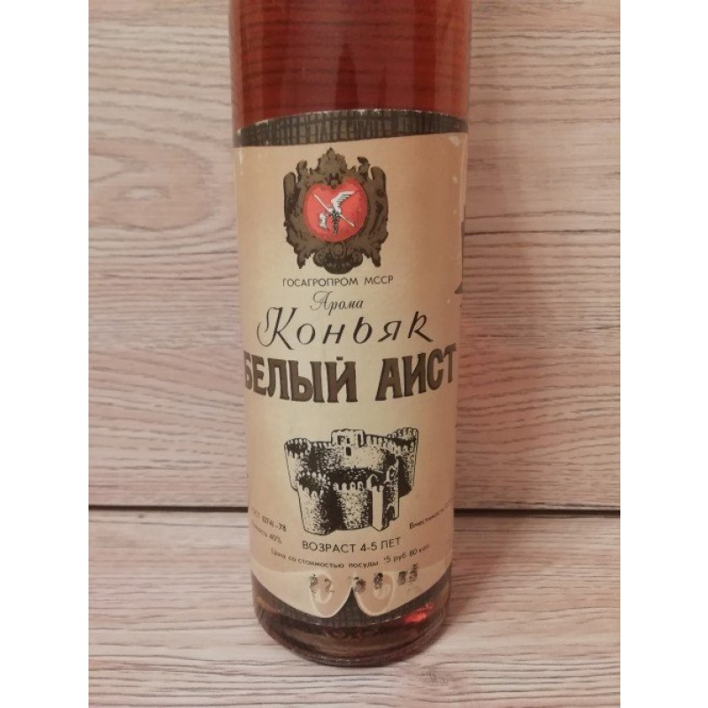 Коньяк Белый аист, возраст 4-5 лет
