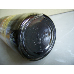 Армянский коньяк "Праздничный".