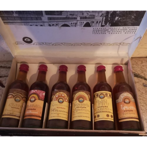 Набор армянских коньяков. 60-е года.