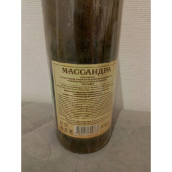 ТОКАЙ «ЮЖНОБЕРЕЖНЫЙ» урожая 1987 года. Объем 0,7 литра.