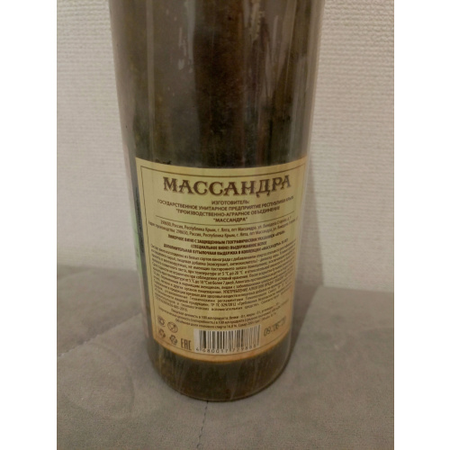ТОКАЙ «ЮЖНОБЕРЕЖНЫЙ» урожая 1987 года. Объем 0,7 литра.