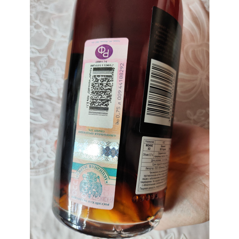 Monnet cognac XO