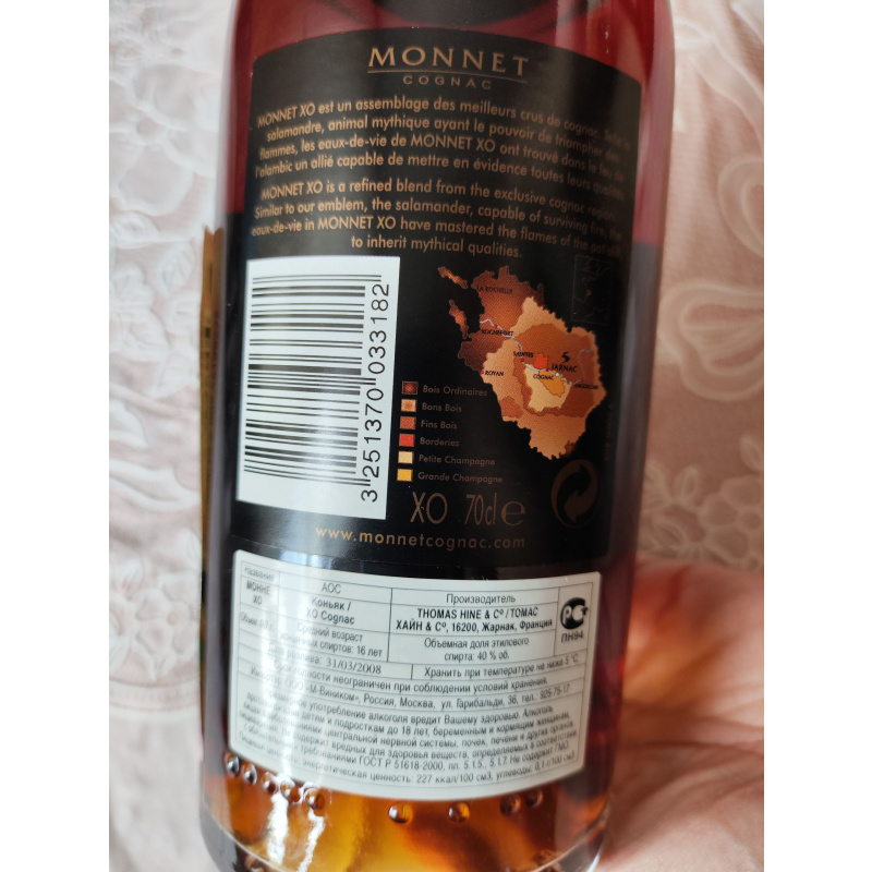 Monnet cognac XO
