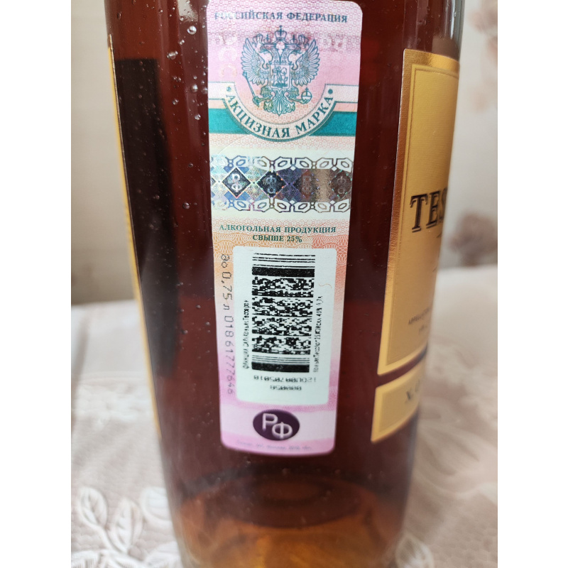 Tesseron lot 29