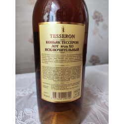 Tesseron lot 29
