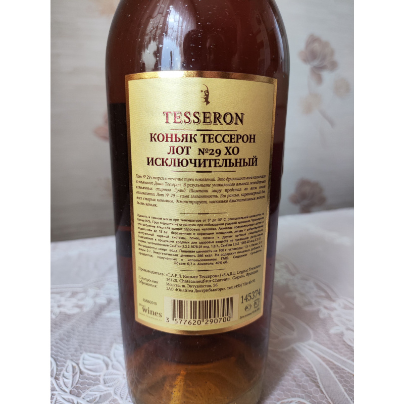 Tesseron lot 29