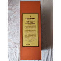 Tesseron lot 29