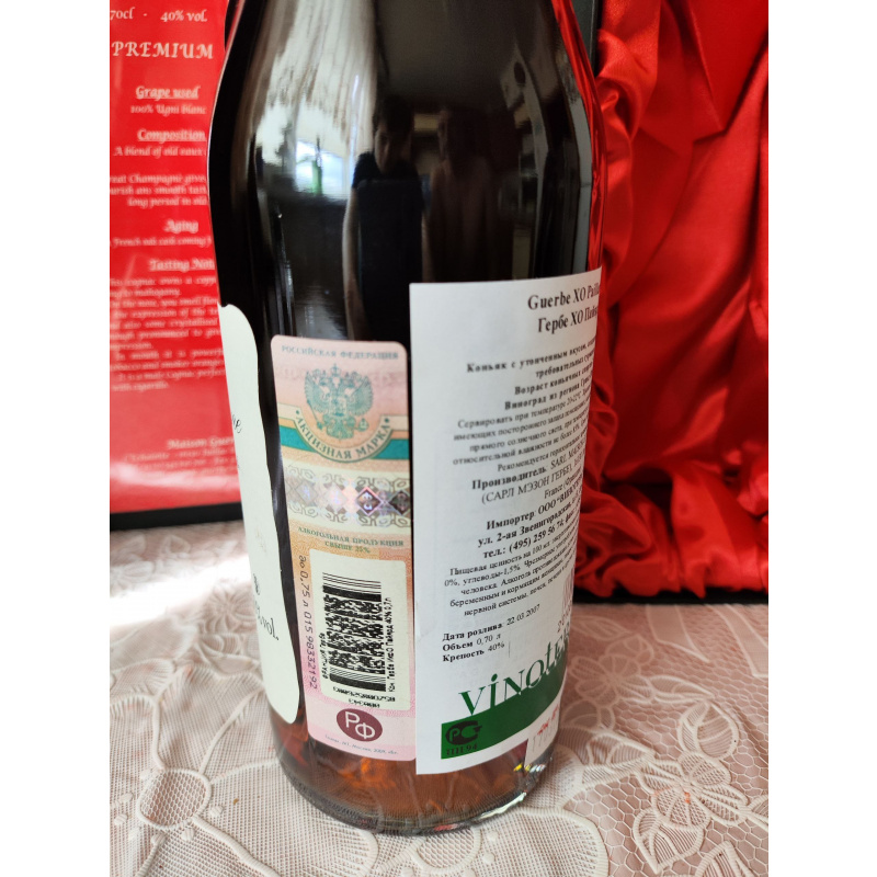 Guerbe, Vieille Grande Champagne