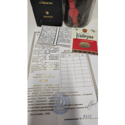 Каберне Ликерное 1956 год, завод Ховренко, Узбекистан